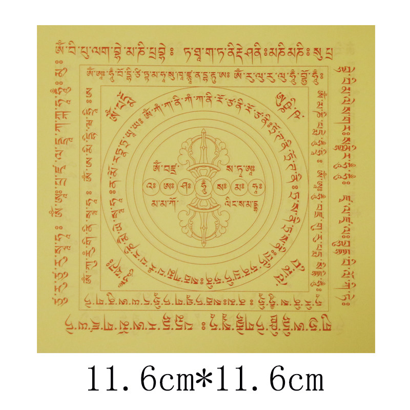 Wu Zi Pestle Liberation Mantra Wheel Paper Past Life Paper Ancestor Worship Paper Smoke Fire Paper A pack of about 5,000 sheets