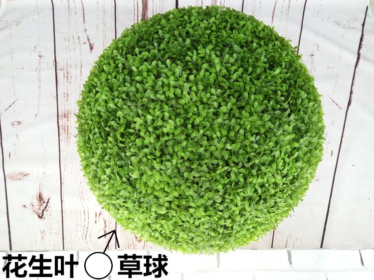 Mô phỏng cỏ bóng nhựa nhân tạo bóng trang trí Milan cỏ mái trang trí hoa treo hoa trần cỏ bóng - Hoa nhân tạo / Cây / Trái cây cây oliu giả