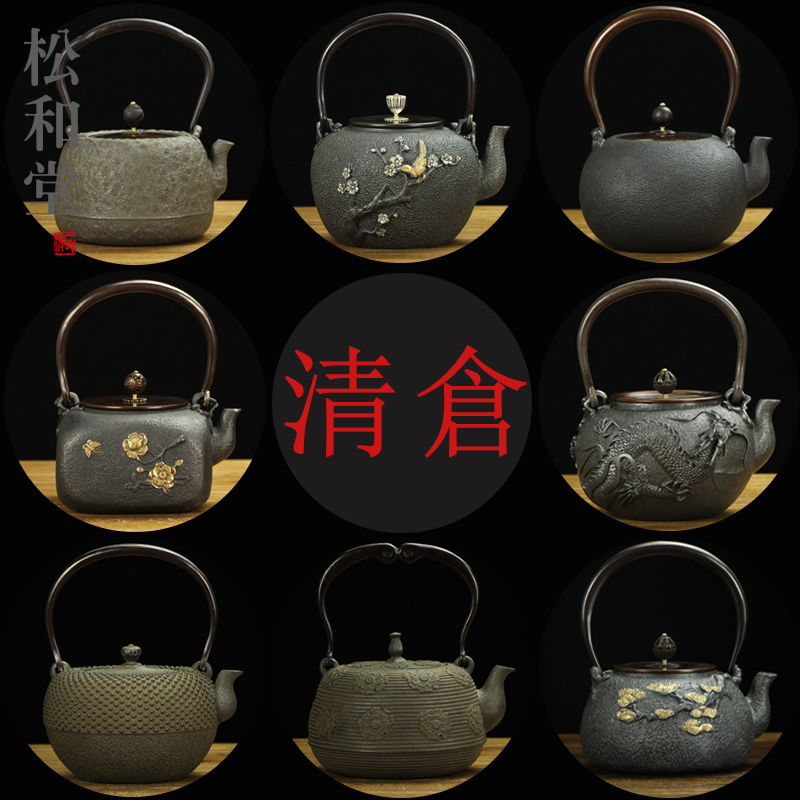 Cast Iron Kettle, Purely Handmade, Japanese Nambu Iron Kettle for Boiling Water and Making Tea, New Chinese Style Home Decor, Hotel Soft Decoration, Tea Room Ornament Cast Iron Kettle, Purely Handmade, Japanese Nambu Iron Kettle for Boiling Water and Making Tea, New Chinese Style Home Decor, Hotel Soft Decoration, Tea Room Ornament