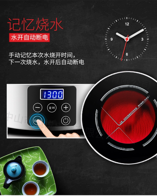 Bếp gốm điện Yuelongmen bếp bộ nhớ bếp điện nồi hơi nồi hơi pha trà bếp chạm trà nồi nồi gang nồi đun sôi bếp điện âm