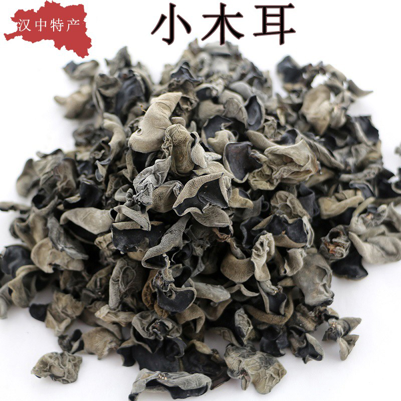 Black fungus basswood Shaanxi Qinling deep mountain basswood black fungus 250g bag bulk basswood black fungus