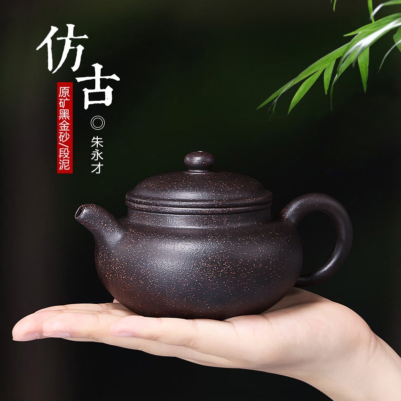 Mingyuan tea pot of yixing are it by pure manual authentic antique teapot tea pot of kung fu tea set