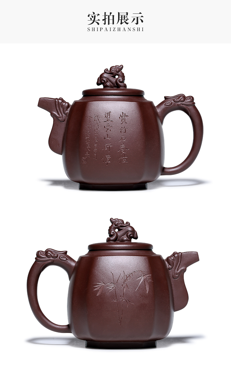 Mingyuan tea pot are it pure manual undressed ore dragon statute of yixing purple clay teapot kung fu household teapot tea set