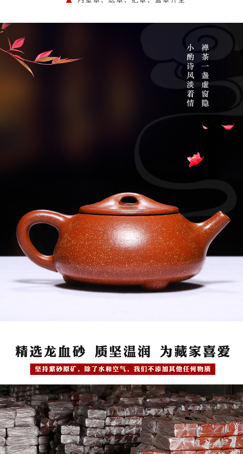 Mingyuan tea pot of yixing masters are it pure manual undressed ore dragon blood sandstone gourd ladle pot teapot tea set