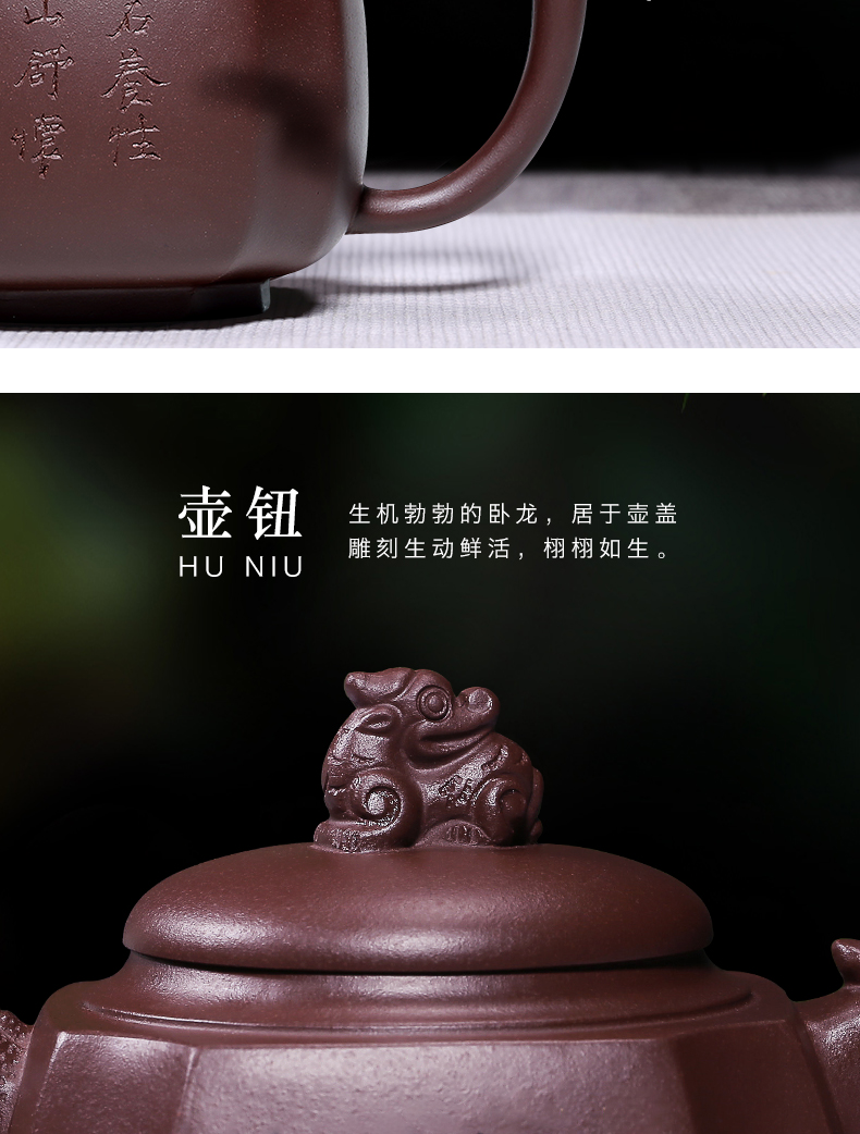 Mingyuan tea pot are it pure manual undressed ore dragon statute of yixing purple clay teapot kung fu household teapot tea set