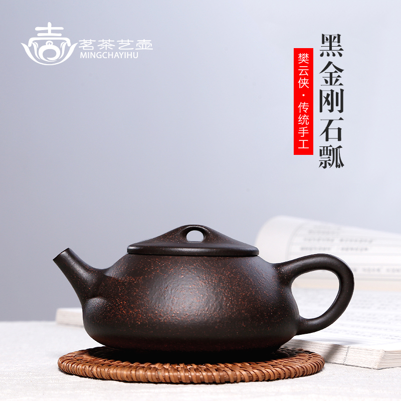 Mingyuan tea pot of yixing are it by pure manual undressed ore black diamond gourd ladle pot teapot tea set