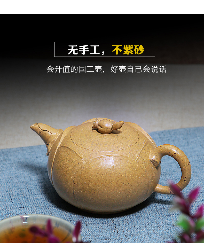 Mingyuan tea pot are it for yixing famous pure manual authentic undressed ore section of the muddy lotus root pot of kung fu tea tea set