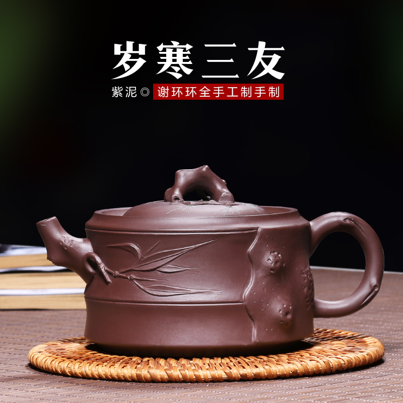 Mingyuan tea pot of yixing are it by pure manual undressed ore, purple clay teapot poetic kung fu tea set