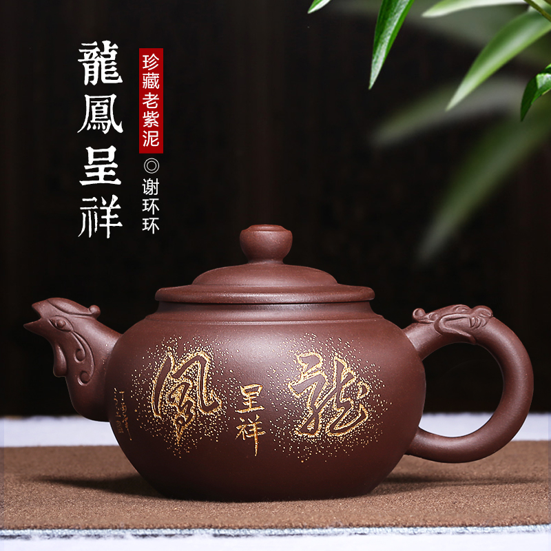 Mingyuan tea pot of yixing it pure manual undressed ore purple clay teapot household teapot real kung fu tea set