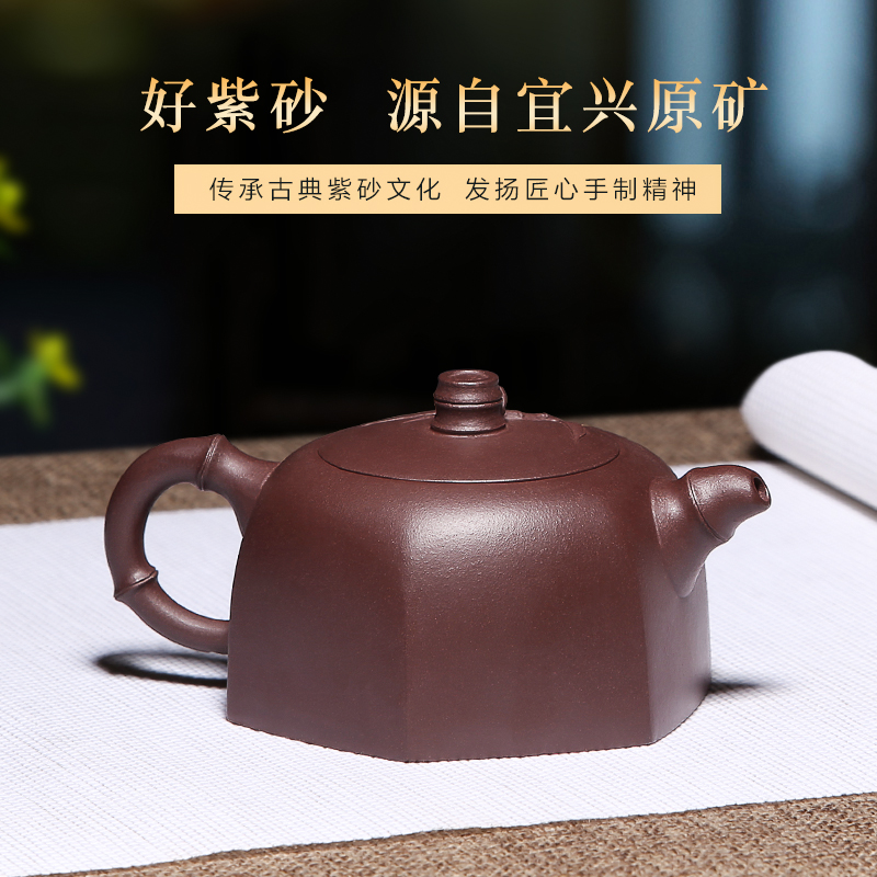 Mingyuan tea pot of yixing it pure manual undressed ore old purple clay teapot the six - party coloured drawing or pattern for private use tea set