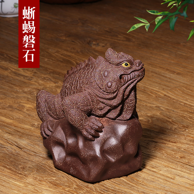 Mingyuan tea pot of run of mine ore manual spoil furnishing articles auspicious lizard purple sand tea to keep individuality creative play tea tea accessories