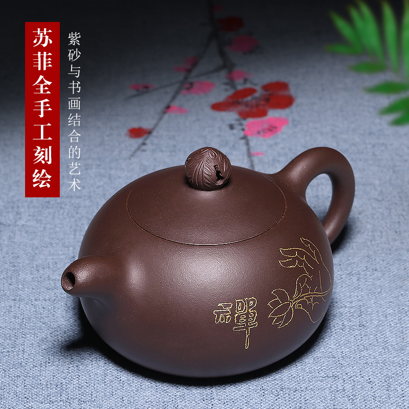 Mingyuan tea pot of yixing famous pure manual authentic it undressed ore purple clay household kung fu tea tea set