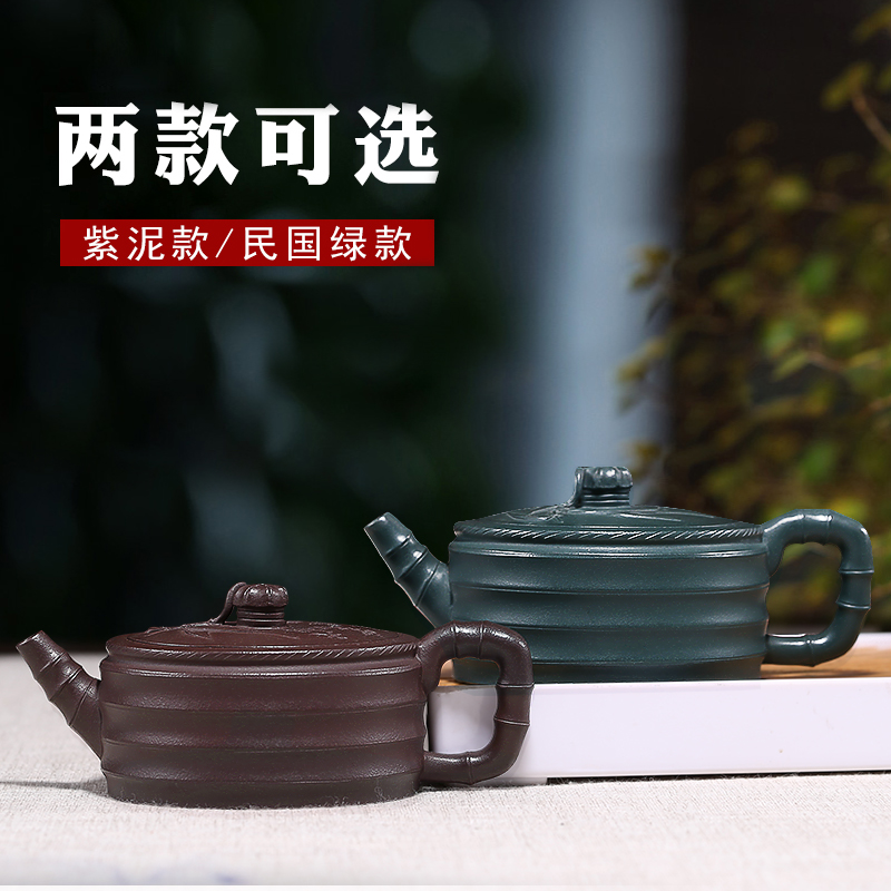 Mingyuan tea pot of yixing are it by pure manual flat bamboo satin household teapot kung fu tea tea set