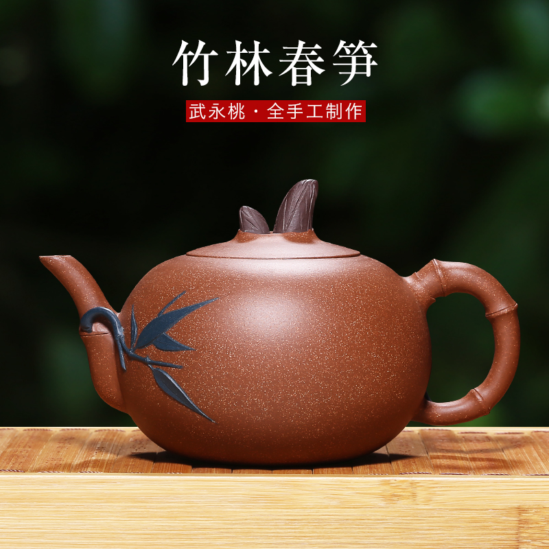 Mingyuan tea pot of yixing it pure manual undressed ore down slope mud bamboo bamboo went teapot tea set the teapot