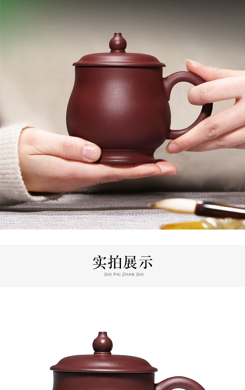 Mingyuan tea pot of yixing purple sand cup tea cup manually office of purple sand cup with cover personal cover cups of water