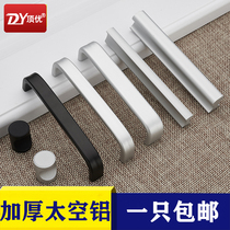 Modern minimalist cabinet door black drawer cabinet wardrobe door handle space aluminum kitchen cabinet handle hardware