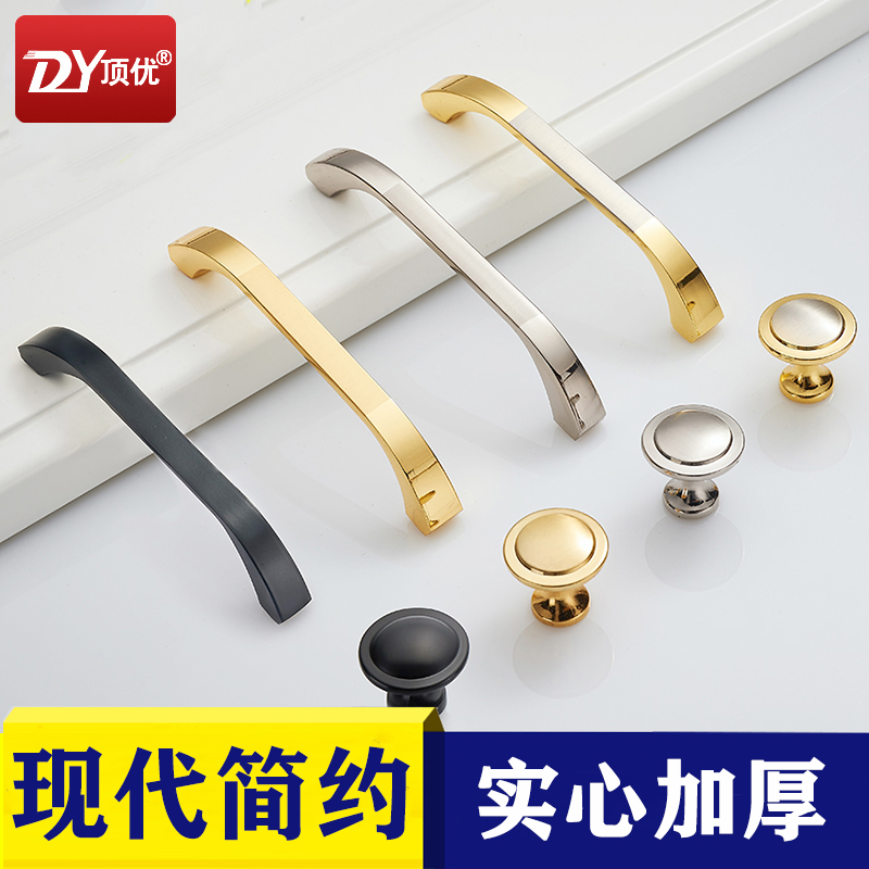 Dingyou Modern simple pastoral small handle Door handle Drawer cabinet European wardrobe Cabinet door handle Hardware handle