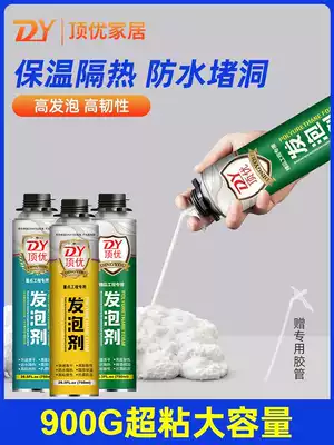 Top excellent foaming agent joint caulking agent door and window universal waterproof hole plugging filler foam foaming agent