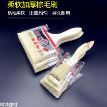 Paint brush wooden handle oil sweep latex paint brush non-shedding household soft-bristled painting brush quality assurance