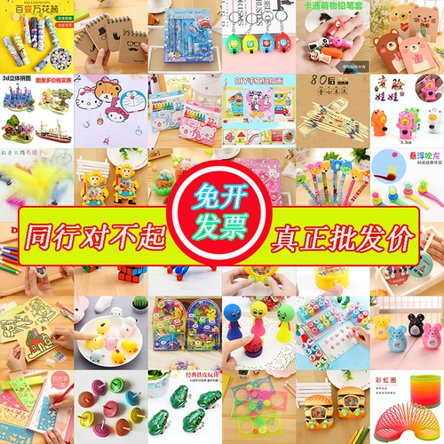 Детская награда для школьников для детского сада, канцтовары, подарок на день рождения, креативный подарок