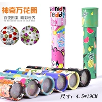 Красный калейдоскоп, 3 шт