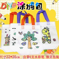 Blue Graffiti Bag (5 подходов)