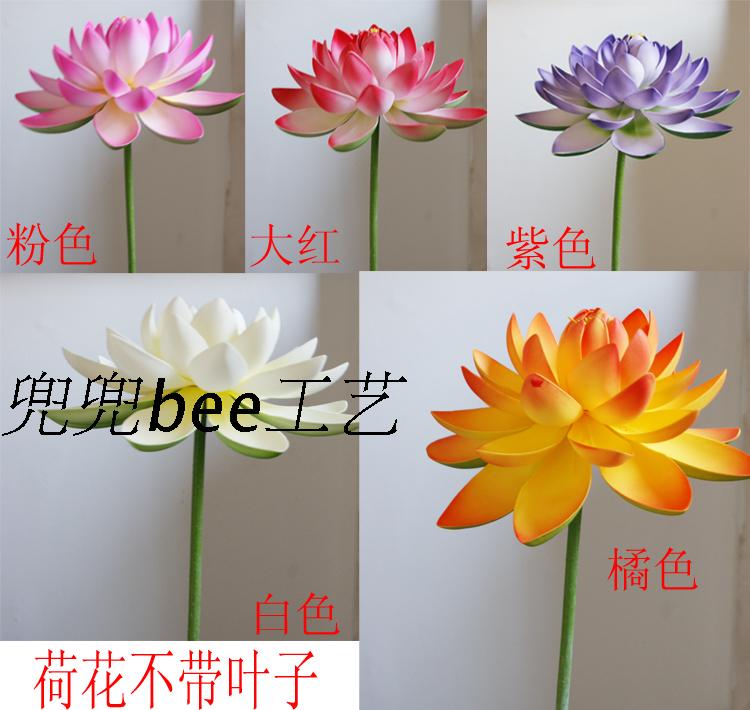 Simulation Lotus Lotus Leaf Dance Performance Props Simulation Lotus Pond Decorative Stage Show-Taobao