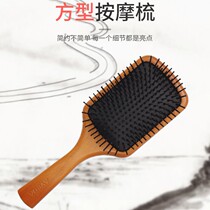 Wood Square Massage Comb Air Cushion Comb Rolls Hair Straight Hair Styling Comb Antistatic Personal Care Head Massage