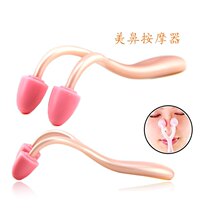 Nose Nose Beam Heightening Instrumental Beauty Nose Clip Quite Nose Device MULTIFUNCTION FACIAL MASSAGER WOMEN MERIDIANS INSTRUMENT DREDGE