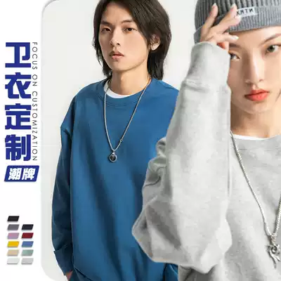 Sweatshirt custom work clothes printing logo autumn thin round neck loose long sleeve diy custom-made team class clothing women