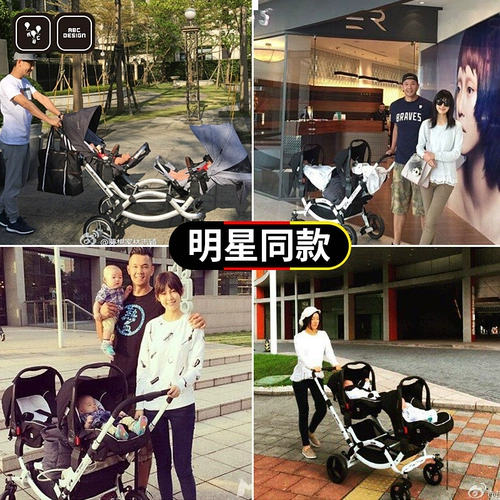 Фан -фанат Лин Чиии, Вейки, тот же немецкий ABC High -Landscape Twin Cart Cart, двое или три новорожденного могут лечь