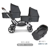 Горизонтальный черный | 【двойное сиденье+двойная корзина для сна】