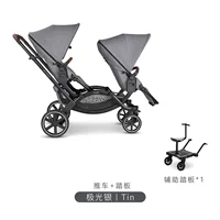 Лунный свет серый 双 【двойное сиденье+вспомогательная педаль】