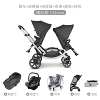 Горизонтальный черный | 【Семейный пакет ствола】