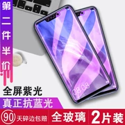 Huawei nova3 chống thép xanh phim màng nova3i Huawei nova3e đầy đủ bảo vệ màn hình phim ANE-AL10 / TL00 phim điện thoại di động CCHC AL00 phim bằng chứng phim kính chỉ nova3 - Phụ kiện điện thoại di động