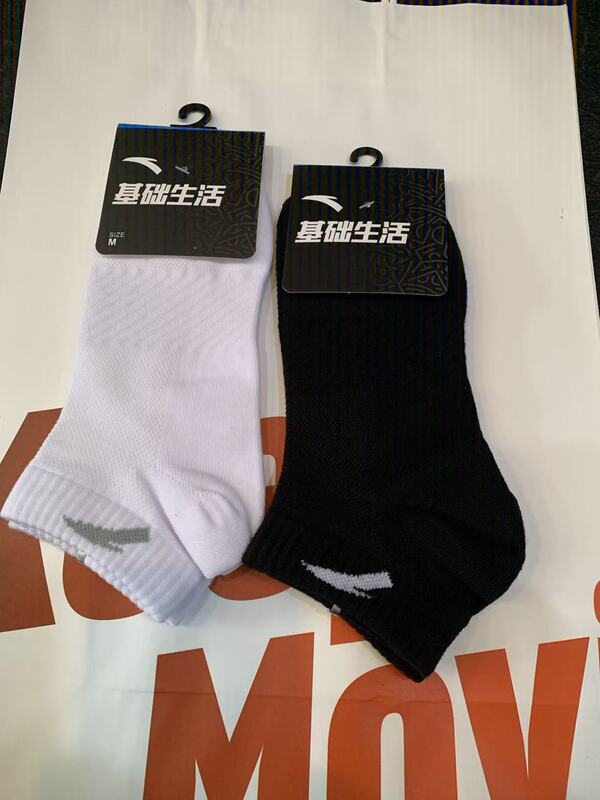 Anta Sports Socks Low-Cut Short Socks Mesh Breathable Sweat-Absorbent Invisible Socks 192227302 Summer Men's Socks for Sports Training