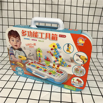 Childrens early education Douyin same type electric drill screw nut disassembly assembly and disassembly puzzle combination hands-on educational building block toys