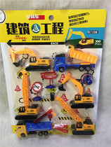 Pull back construction vehicle construction childrens toy car pull back inertia construction engineering team board installation project Bodarui