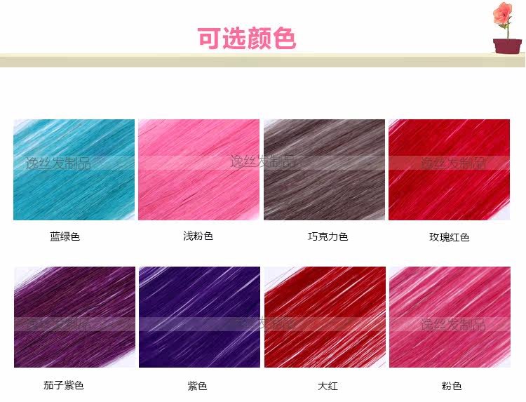 Extension mèches - Ref 218698 Image 10