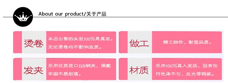 Extension mèches - Ref 218698 Image 14