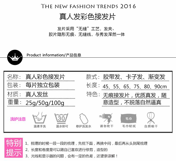 Extension mèches - Ref 218698 Image 9