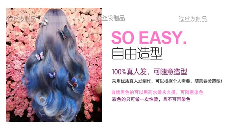 Extension mèches - Ref 218698 Image 13