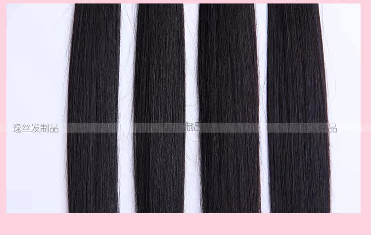 Extension cheveux - Ref 217135 Image 19