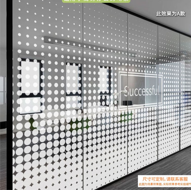 Business office Anti-collision moving door modern glass sticker company glass custom film transparent electrostatic film white round point