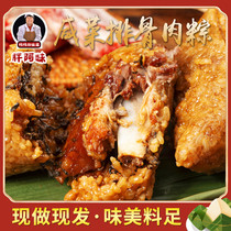 Fat A mei zongzi handmade fresh freshly made pickle ribs meat dumplings fresh meat Dragon Boat Ribs dumplings bulk Jiaxing zongzi