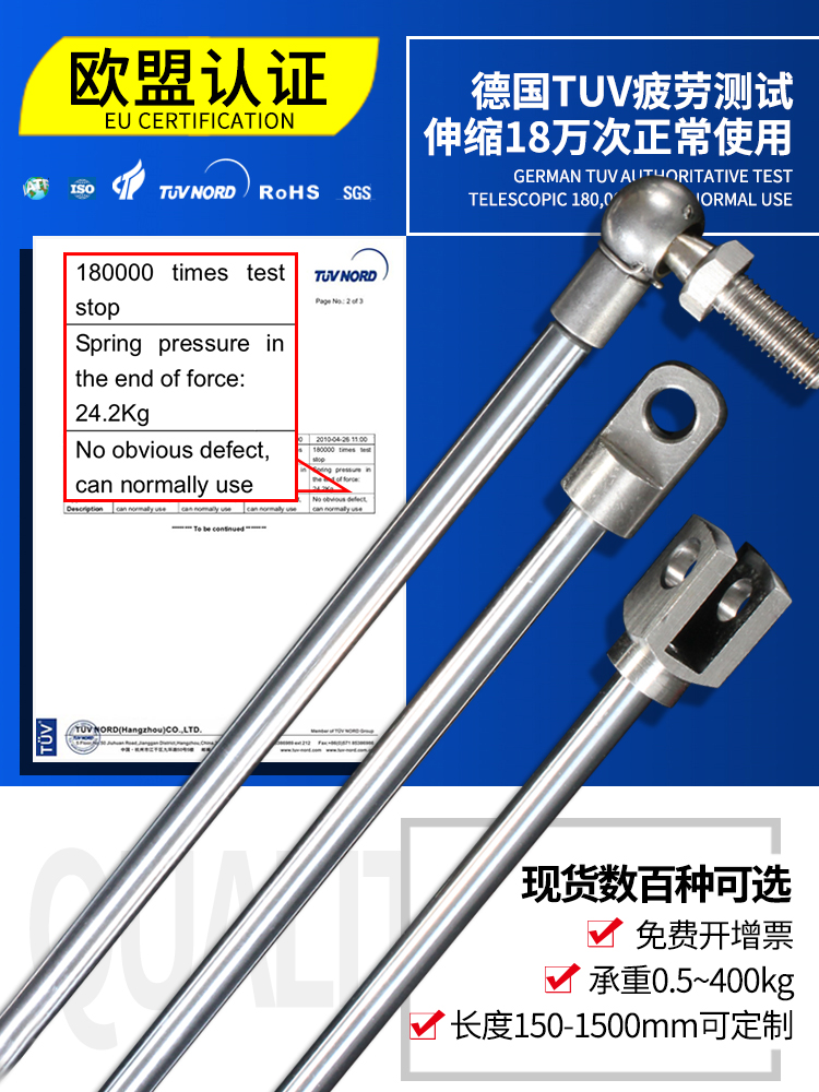 SS316 stainless steel gas spring fight 304 hydraulic rod support telescopic rod Yacht hydraulic telescopic rod Pneumatic pneumatic rod outdoor