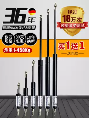 Hydraulic telescopic rod Medical pneumatic rod Trunk gas spring pneumatic rod Support telescopic rod Upper flap door telescopic rod Gas telescopic rod