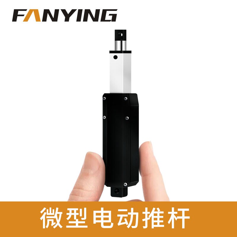 Micro electric push rod telescopic rod DC Motor 12V small mini straight line 24V Reciprocating push pull push rod