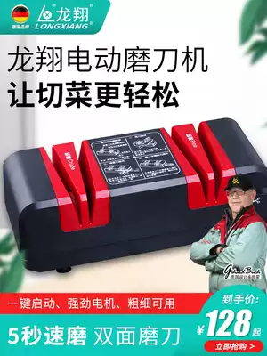 Knife sharpening machine automatic small high precision Universal Grinding wheel accessories multifunctional electric sharpener household knife sharpener