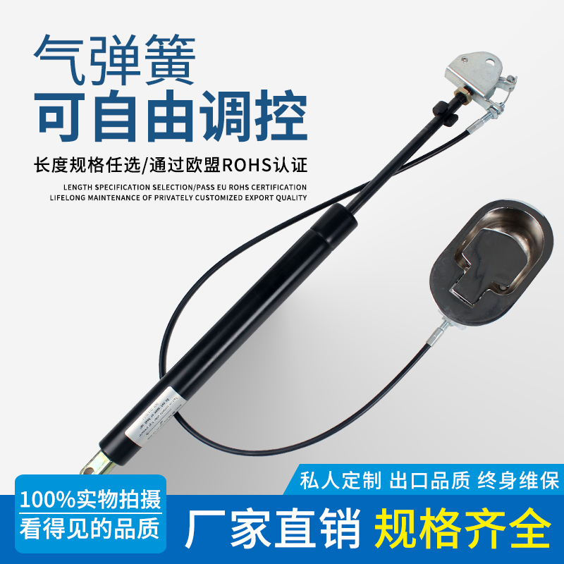 Lock-controlled aerospring lock lock hydraulic rod bus seat furniture angle lift desktop adjustment